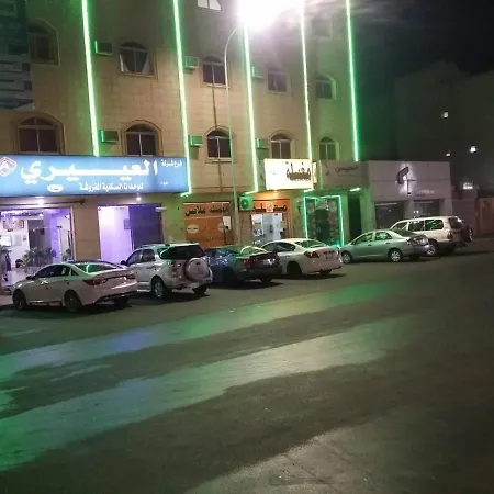 العييري للشقق المفروشة حائل 4 Exterior photo