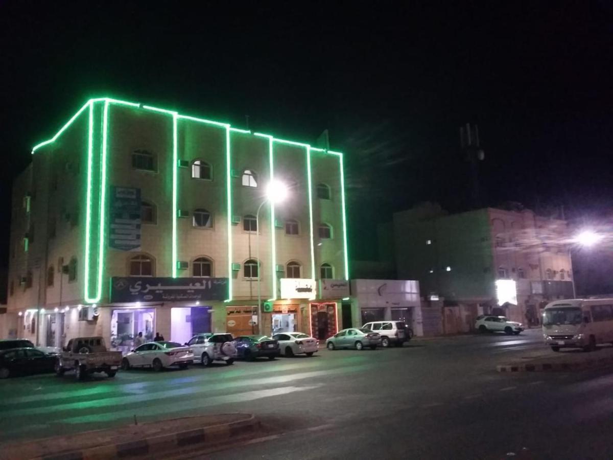 Appartement العييري للشقق المفروشة 4 Haïl